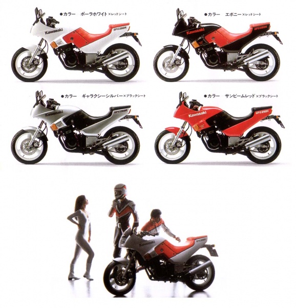 File:GPZ250R-08.jpg
