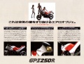 Thumbnail for version as of 12:43, 4 July 2008